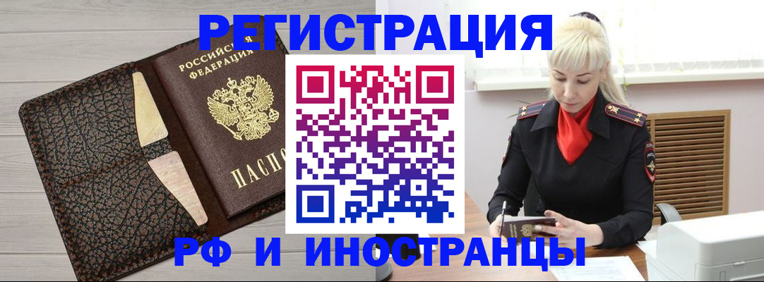регистрация для дет. сада в Рузаевке